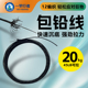 包铅线欧鲤钓主线躺底前导线超强拉力钓鲤草青鱼欧钓配件编织隐蔽