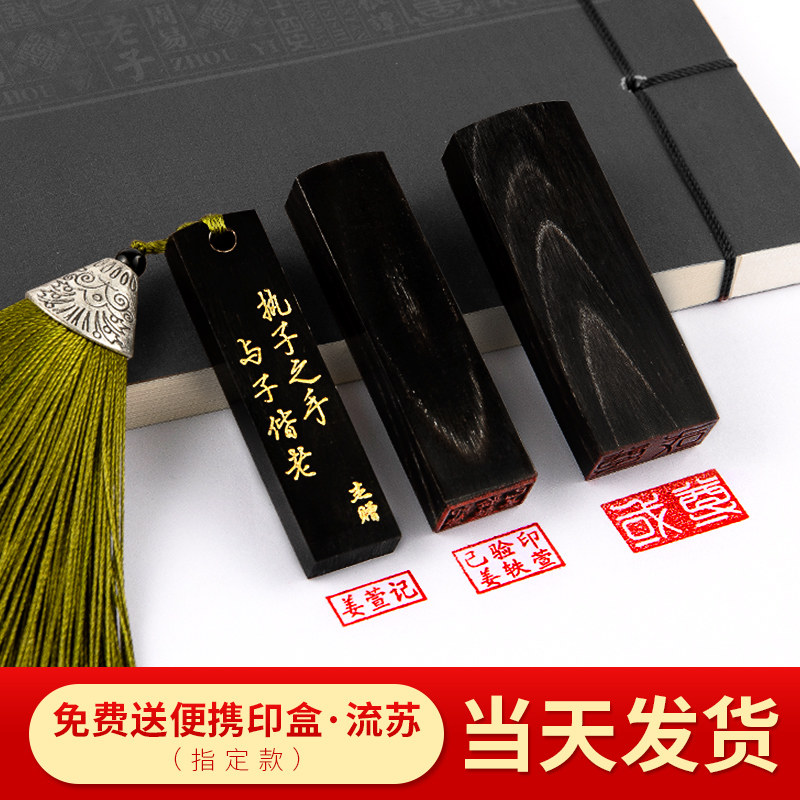 牛角扁刻章便签章长方形名章个人私章姓名名字学生护士签名定制