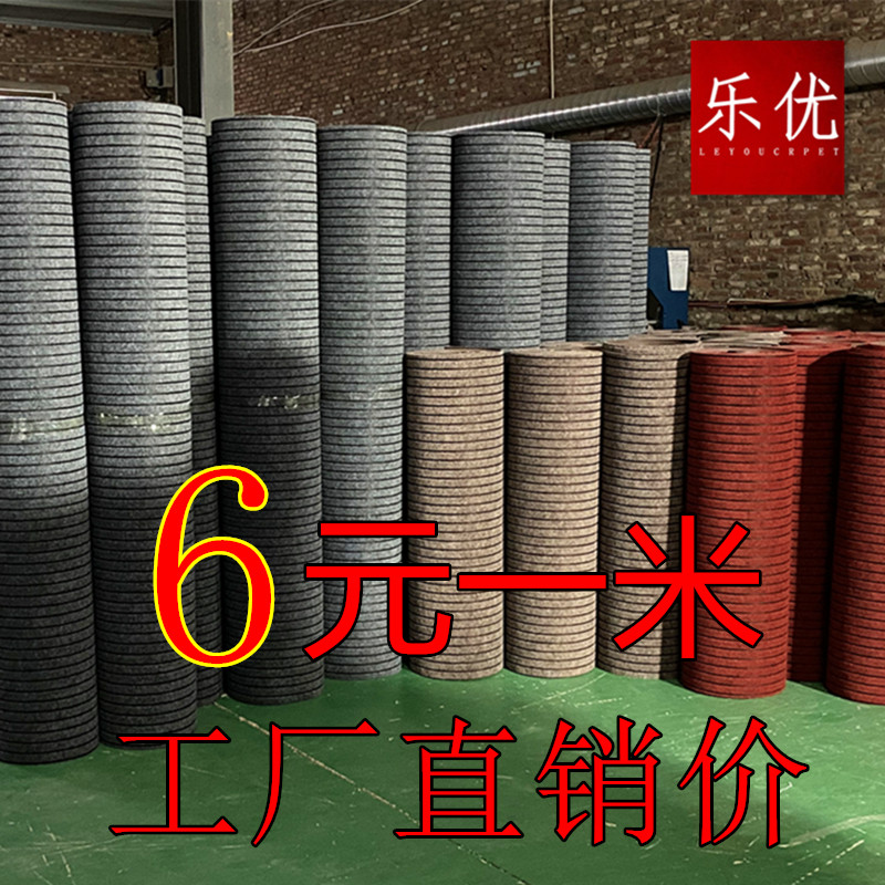 防滑门垫大面积全铺地毯家用门口进门厨房脚垫过道楼梯地垫可裁剪,居家布艺,地毯,淘宝优惠券,粉丝福利购,淘宝优惠卷