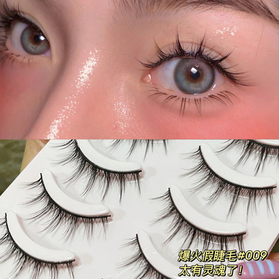 小恶魔五对假睫毛整条日本DL同款簇式芭比浓密舞台欧美009批发