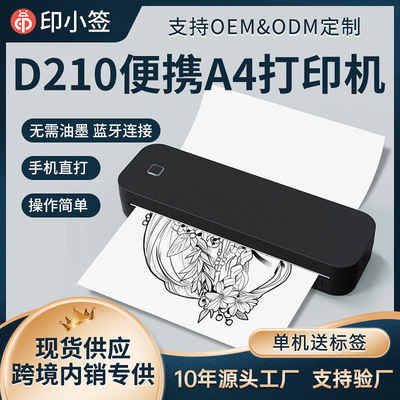 Portable A4 tattoo paper printer for office use