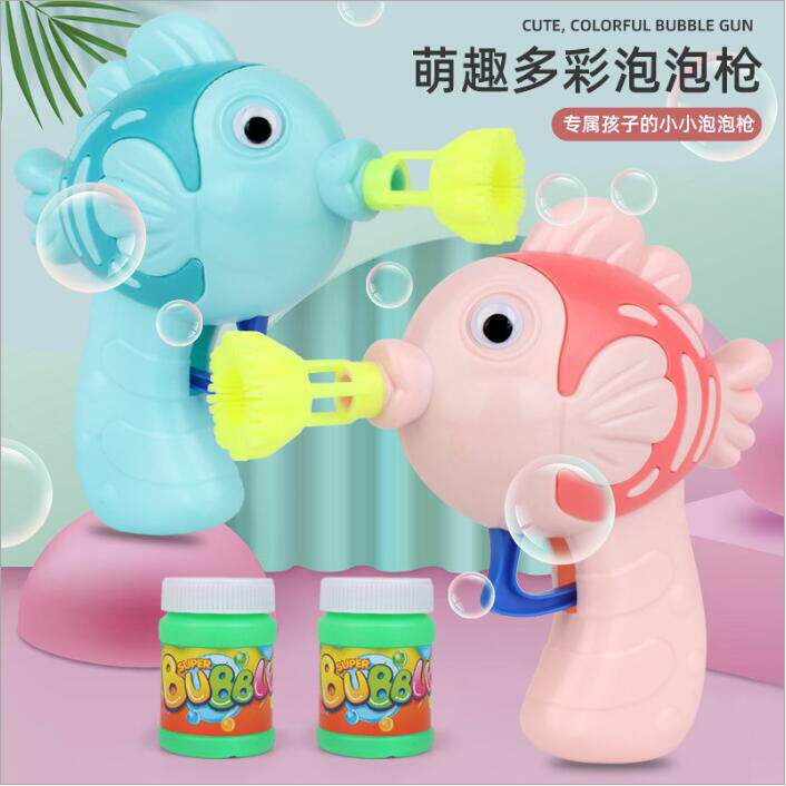 PARK STALL TOYS CHILDRENS MANUAL INERTIA CARTOON SMALL CUTE FISH BUBBLE GUN BATCH KINDERGARTEN NEW YEARS DAY GIFTS