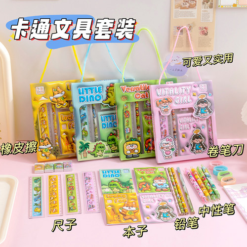 卡通文具套装铅笔中性笔奖励学生