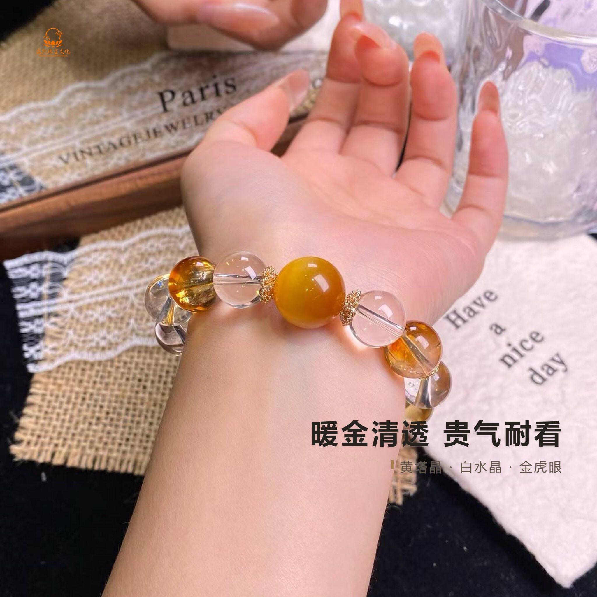 盛凯天然水晶手串七款可选