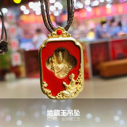 朱砂地藏王吊坠国风皮绳项链