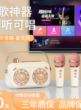 艾硕美B155无线话筒K歌蓝牙音响一体麦克风家用KTV复古唱歌