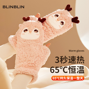 BLINBLIN 智能女士无线加厚保暖神器 加热手套w09萌宠发热手套充电式 冬天石墨烯发热新款