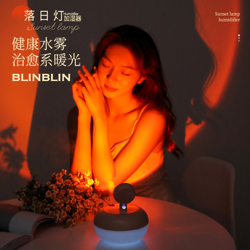 BLINBLIN夕阳灯光加湿器USB加湿器两档喷雾、夕阳灯光、补