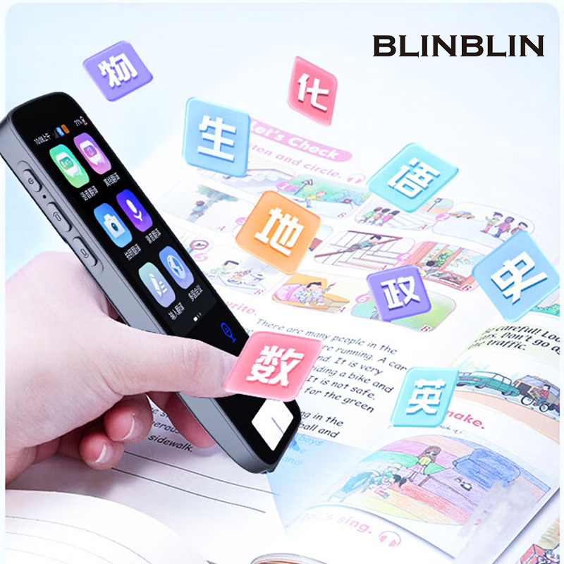 BLINBLIN全科点读笔X9 Pro英语小初高学生通用学习神器词典同步课程扫描万能翻译