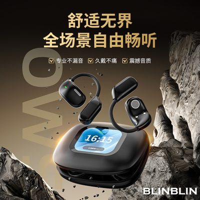 BLINBLIN蓝牙耳机LX80挂耳式