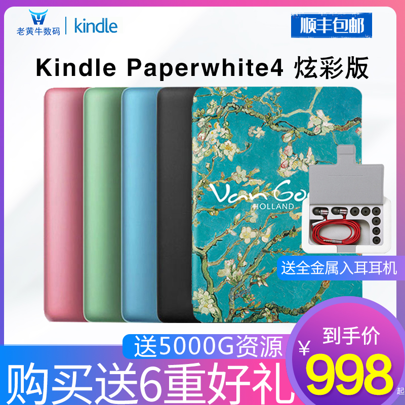 全新正品行货