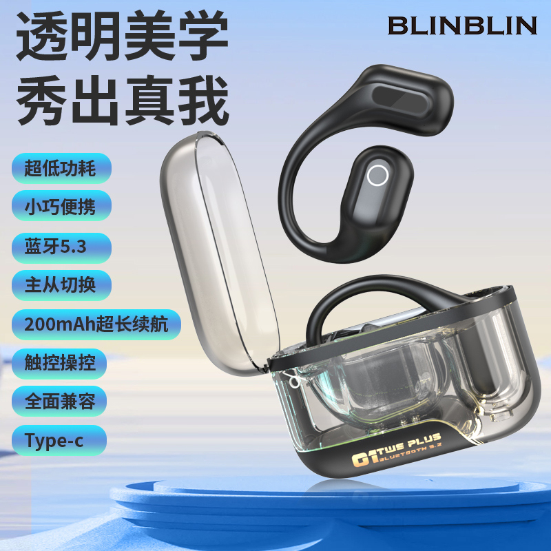 BLINBLIN蓝牙耳机C01运动耳机音乐耳机手机通话耳机高音耳机