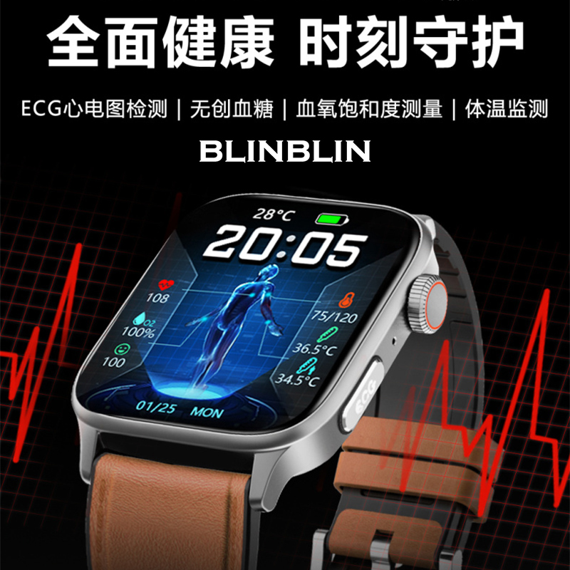 LINBLIN智能手表心率血压手表