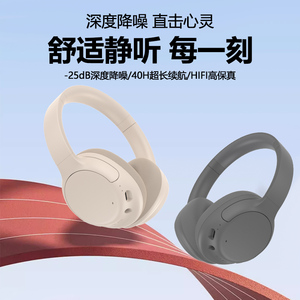 BLINBLIN头戴式蓝牙耳机3967无线蓝牙耳机佩戴舒适音质高清长续航