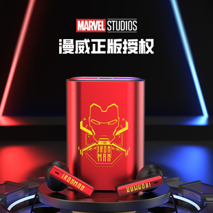 G9真無線半入耳式 電競游戲男生 漫威升降艙藍牙耳機DW MARVEL