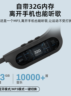 DACOM骨传导蓝牙耳机跑步无线运动自带内存mp3一体式不入耳X14