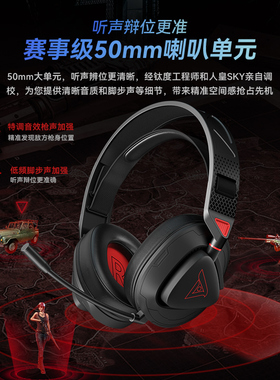 钛度THS318轻鸾四模无线耳机头戴式电竞游戏电脑通用耳麦2.4G蓝牙