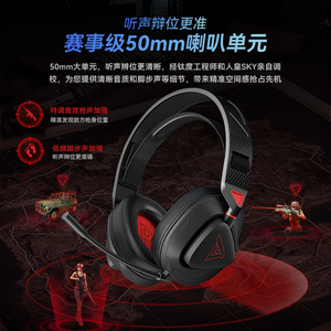 钛度THS318轻鸾四模无线耳机头戴式电竞游戏电脑通用耳麦2.4G蓝牙