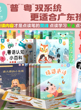贝灵绘本阅读点读笔万能幼儿早教英语学习神器AI语音互动32G超大容量微信互聊云端点播