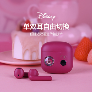 迪士尼minipods2无线蓝牙耳机运动语音降噪半入耳式无线时尚耳机