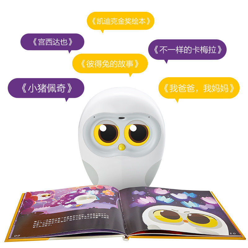 【官方正品】卢卡luka读绘本机器人读书阅读机器人绘本机器人智能机器人故事机早教机语音智能英文家教机