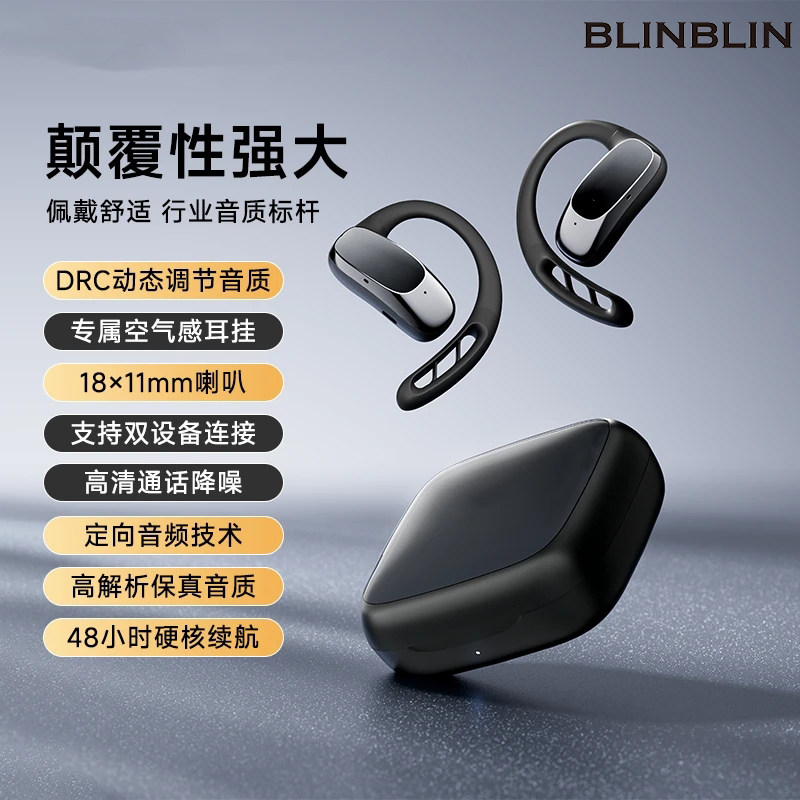 BLINBLIN智能翻译耳机V21耳机