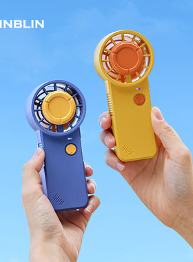 BLINBLIN品牌F29大容量3档调风1200毫安电池夏季F29手持风扇户外小风扇USB小风扇户外降温手持小风扇便携降温