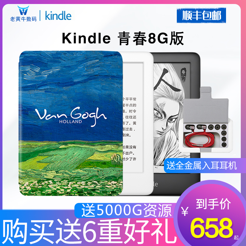 全新正品行货