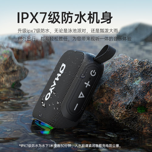 高清音质三频均衡超长续航便携