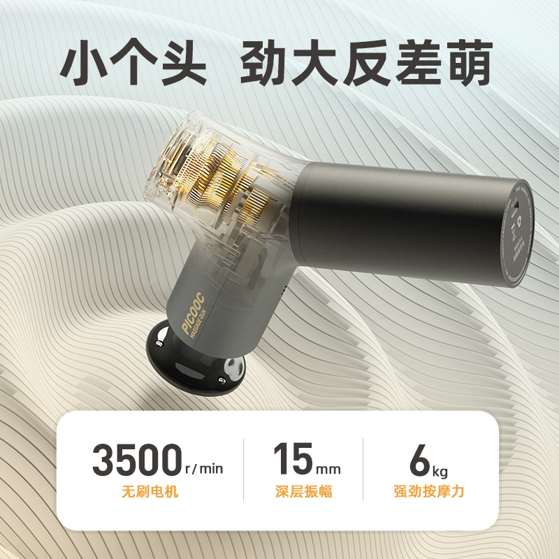 有品MINIH1热敷款筋膜枪