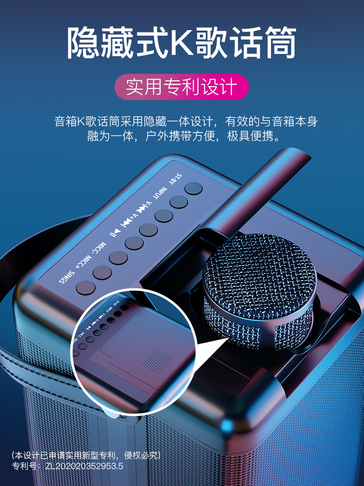 OHAYO雷登户外K歌演出中国好声音