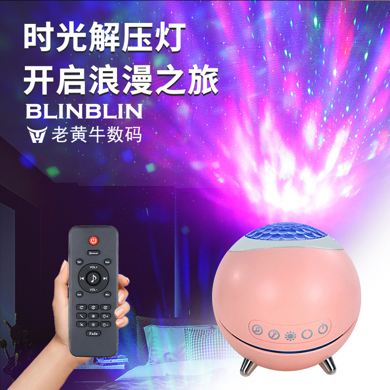 BLINBLIN网红桌面小夜灯摆件动态投影灯3d立体小夜灯创意解压台灯卧室床头蓝牙音响功能小夜灯