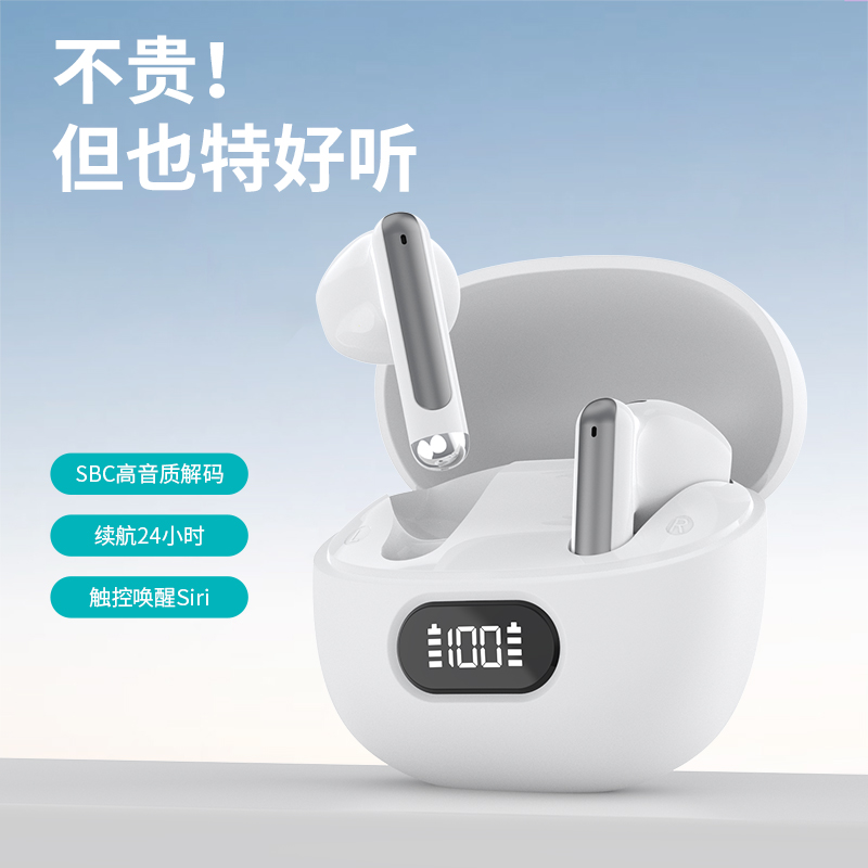 DACOM真无线S53蓝牙5.3耳机电量显示适用苹果小米华为长续航