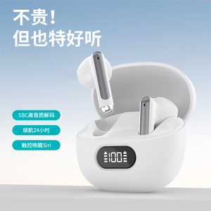 DACOM真无线S53蓝牙5.3耳机电量显示适用苹果小米华为长续航