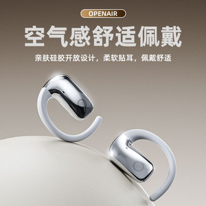 BLINBLIN无线运动超长续航双耳降噪高端挂耳式s480蓝牙耳机