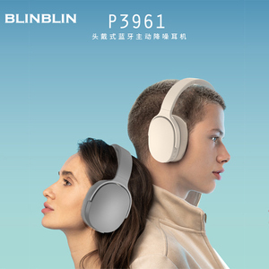 BLINBLIN头戴式耳机全包耳罩P3961ANC主动降噪牙无线运动音乐耳机