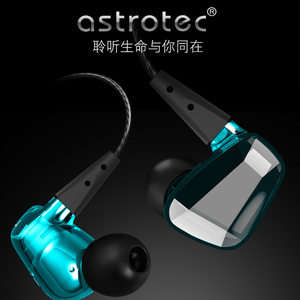 阿思翠GX40入耳式有线发烧HIFI耳机高音质跑步吃鸡隔音降噪