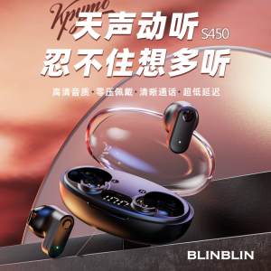 BLINBLIN无线运动超长续航双耳降噪高端入耳式S450蓝牙耳机