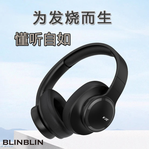 BLINBLIN头戴式5.3耳机高音质