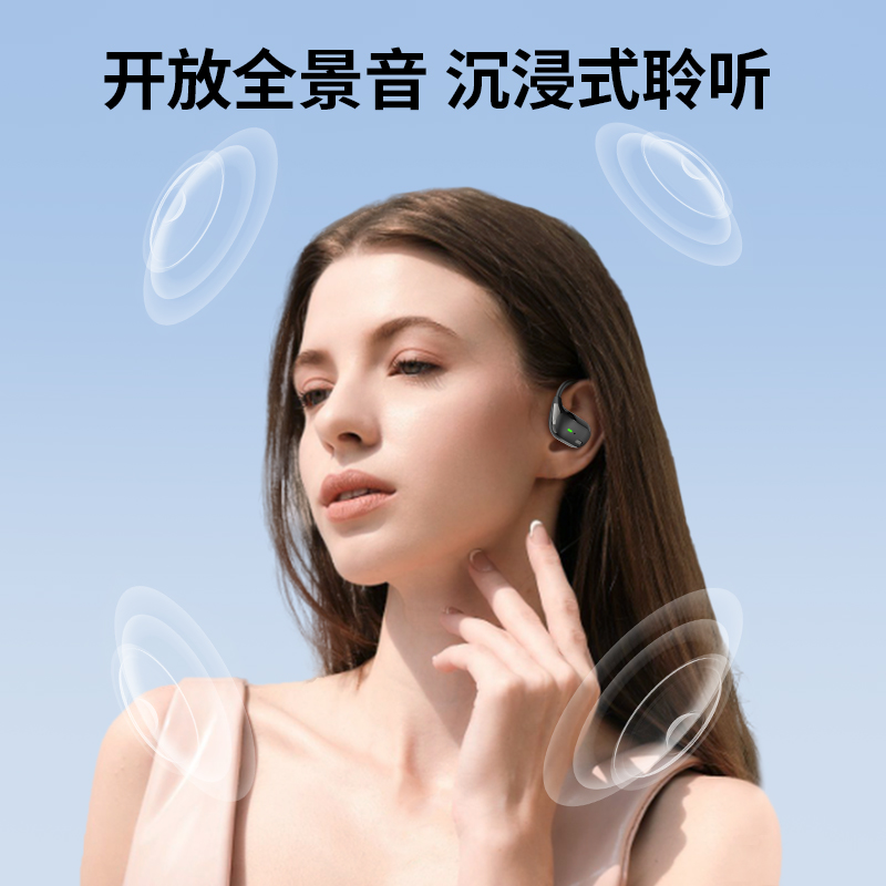 DACOM蓝牙耳机无线挂耳式