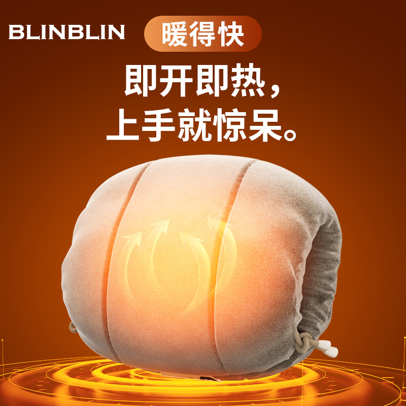 BLINBLIN可拆洗无水暖手袋