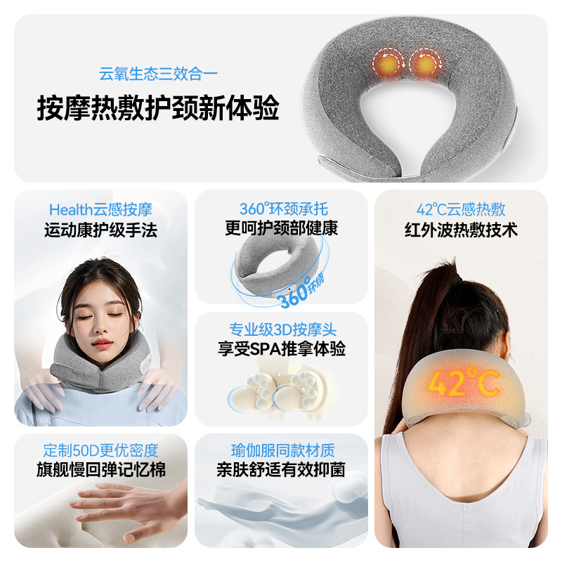 沃乐脖子按摩器U型枕三合一按摩