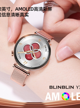 BLINBLIN 全智能Y18手表专业运动多维健康管理蓝牙通话强劲续航手表IP67防水高清彩屏手表