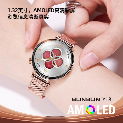 全智能Y18手表专业运动多维