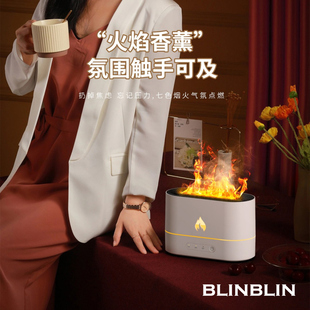 BLINBLIN 火焰香薰机853仿真火焰七彩渐变可加香薰精油三档定时无水自动断电加湿器