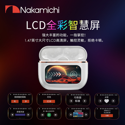 LCD全彩智慧屏蓝牙耳机