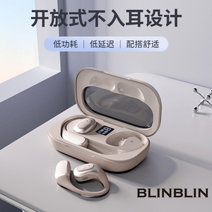 BLINBLIN开放式蓝牙耳机J13运动耳机音乐耳机手机通话耳机高音质