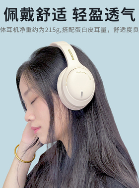 DACOM头戴式蓝牙耳机WH-T10无线降噪女生电脑游戏耳麦超长续航