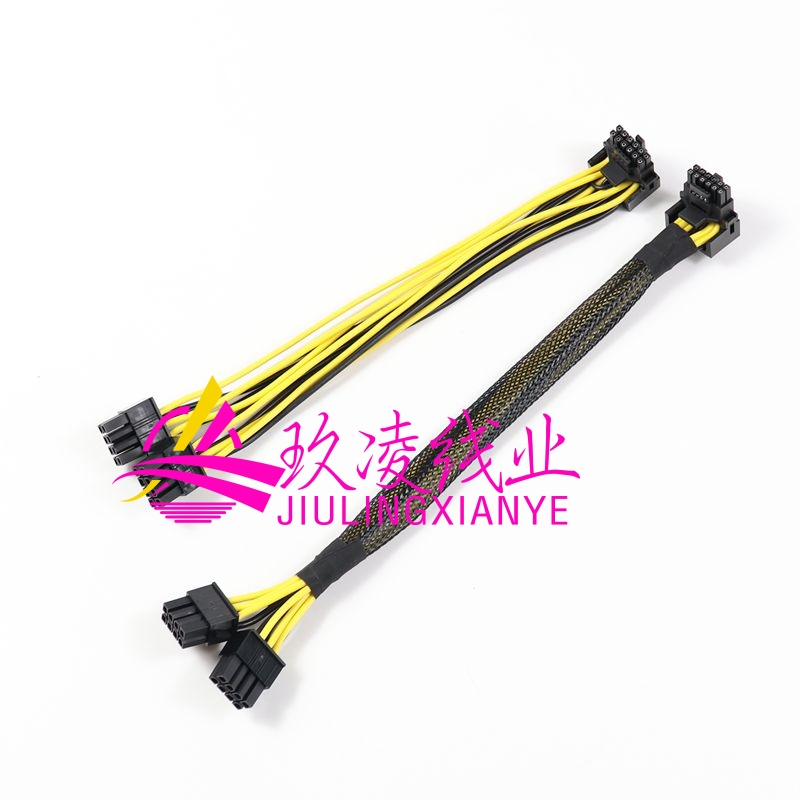 8P转16P弯头供电PCIE5.012VHPWR