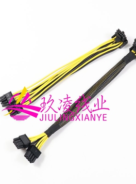 定制模组8P转16P弯头显卡供电PCIE5.0转接线RTX4090 4080 12VHPWR